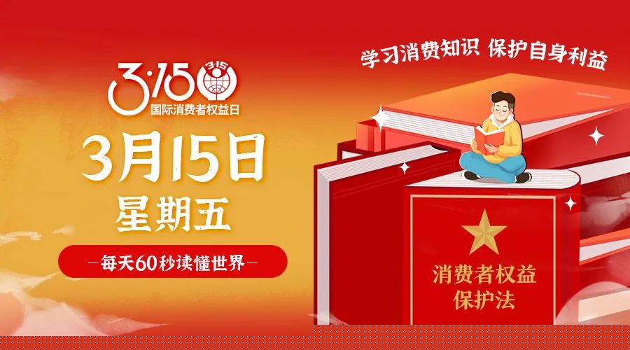 2024年03月15日_星期五「早报」-清玖博客