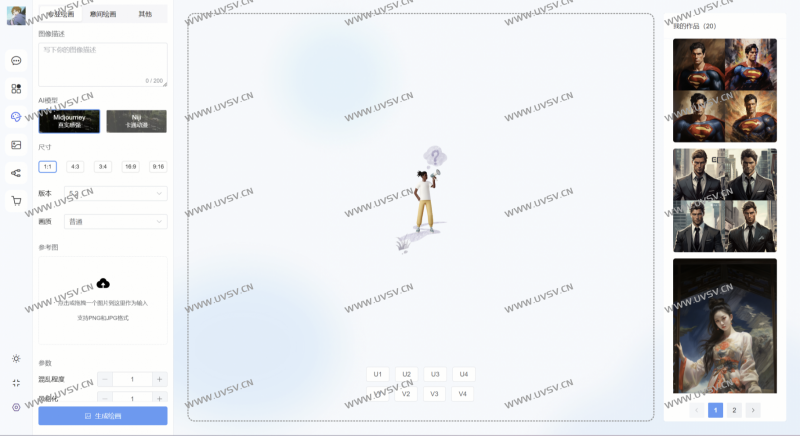 图片[2]-新版AI系统源码ChatGPT网站源码支持GPT-4/免授权-清玖博客