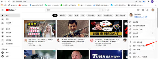 YouTube新手入门指南,一步步教你如何注册账号、在线收款,助你轻松上YouTuber! YouTube新手入门指南,一步步教你如何注册账号、在线收款,助你轻松上YouTuber!