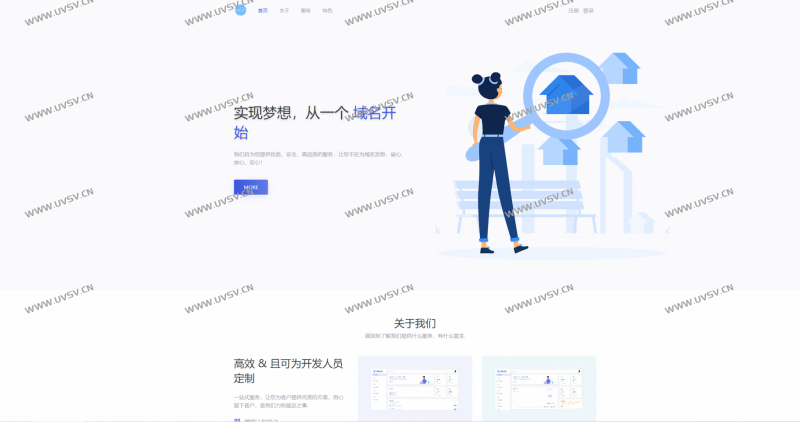 图片[2]-DNS二级域名分发系统1.1二级域名系统-清玖博客