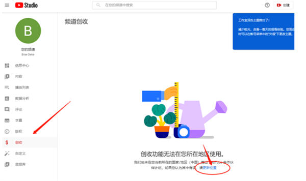 YouTube新手入门指南,一步步教你如何注册账号、在线收款,助你轻松上YouTuber! YouTube新手入门指南,一步步教你如何注册账号、在线收款,助你轻松上YouTuber!