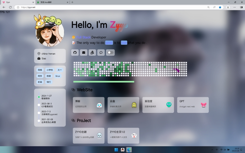 图片[5]-ZYYO主题优雅个人主页主题开源wordpress主题-清玖博客