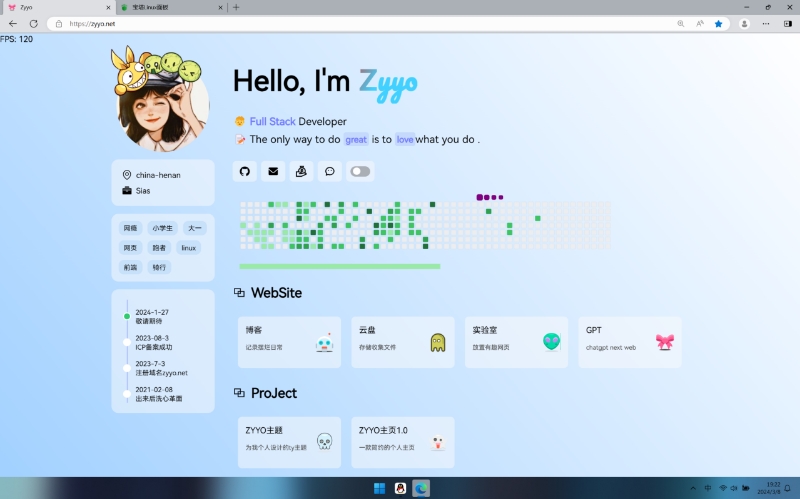 图片[4]-ZYYO主题优雅个人主页主题开源wordpress主题-清玖博客