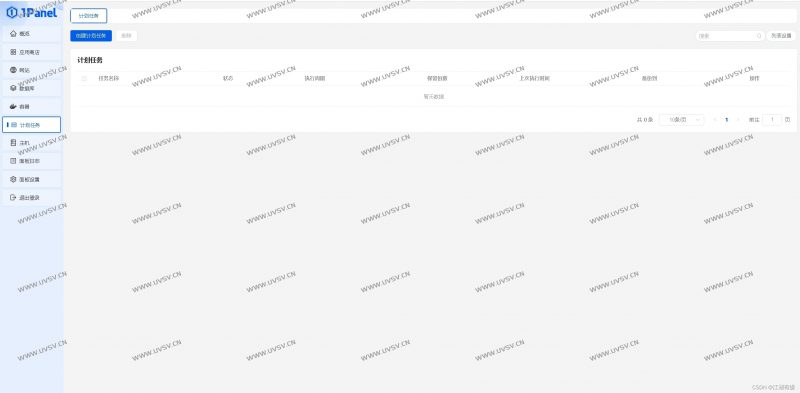 图片[8]-Linux系统之部署Linux管理面板1Panel详细教程1panel面板安装-清玖博客