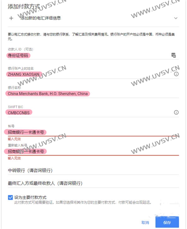 YouTube新手入门指南,一步步教你如何注册账号、在线收款,助你轻松上YouTuber! YouTube新手入门指南,一步步教你如何注册账号、在线收款,助你轻松上YouTuber!
