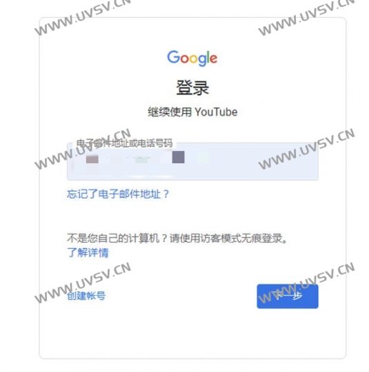 图片[4]-YouTube新手入门指南，一步步教你如何注册账号、在线收款，助你轻松上YouTuber！-清玖博客