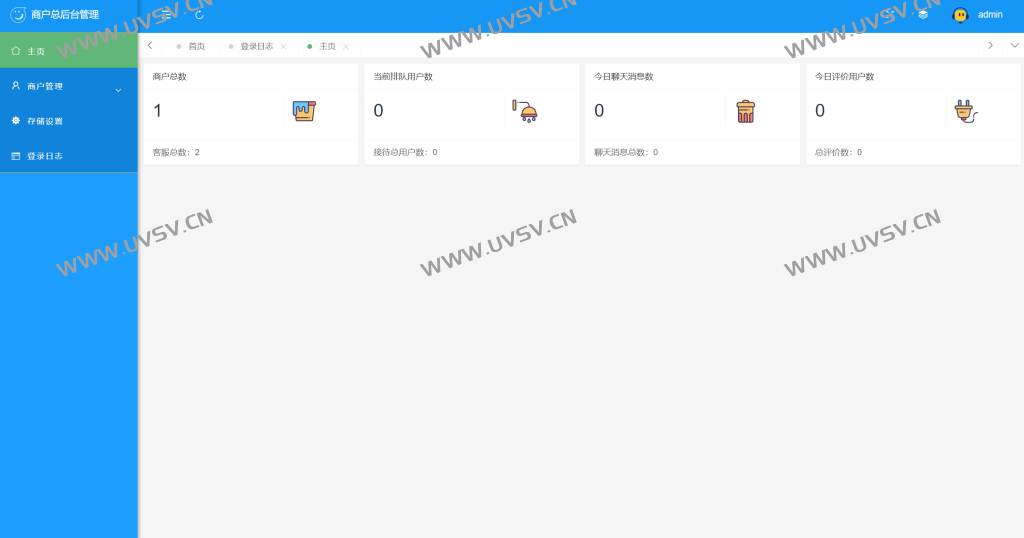 朵米3.5客服系统源码2023正式版,网页客服,在线客服 朵米3.5客服系统源码2023正式版,网页客服,在线客服