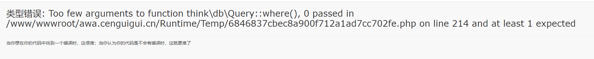 最新在线音乐播放器开源版(笒鬼鬼二开版本) 最新在线音乐播放器开源版(笒鬼鬼二开版本)