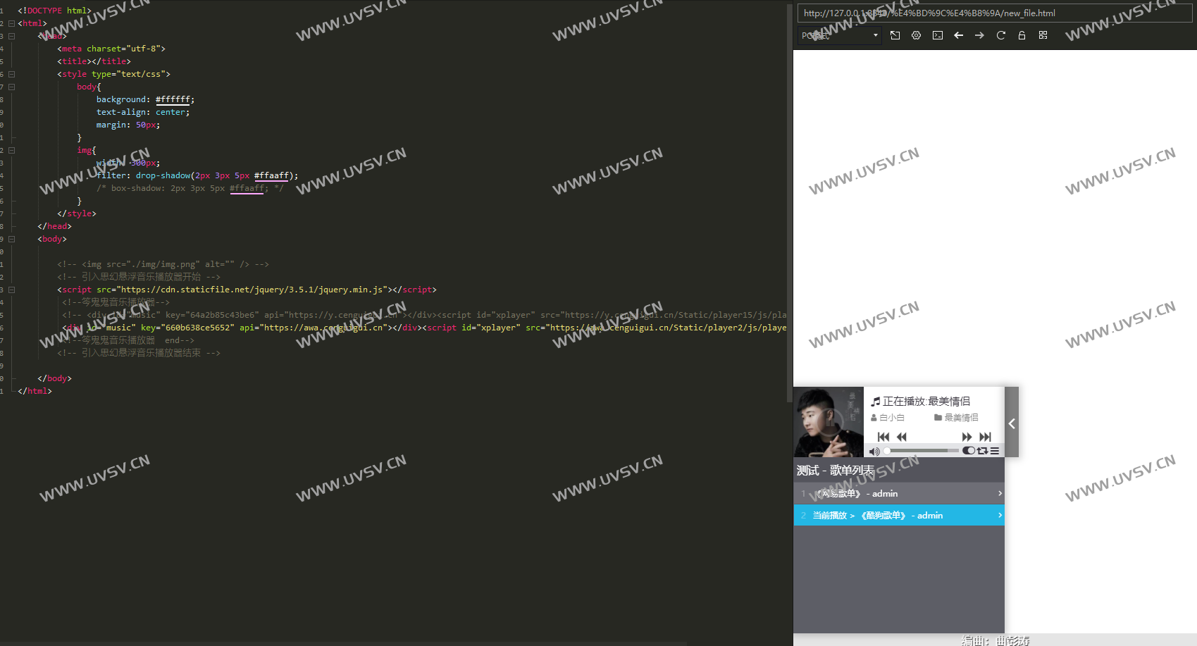 最新在线音乐播放器开源版(笒鬼鬼二开版本) 最新在线音乐播放器开源版(笒鬼鬼二开版本)