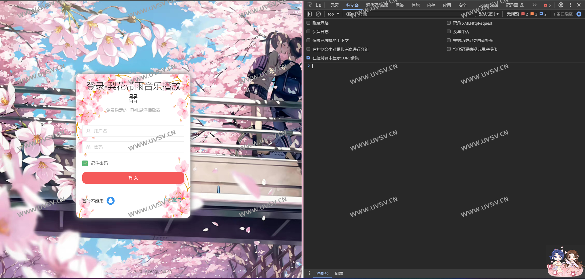 最新在线音乐播放器开源版(笒鬼鬼二开版本) 最新在线音乐播放器开源版(笒鬼鬼二开版本)