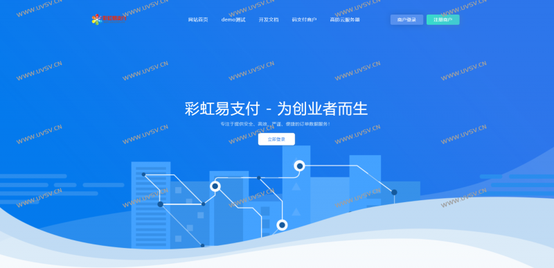 图片[1]-彩虹易支付2024年5月最新原版开源源码-清玖博客