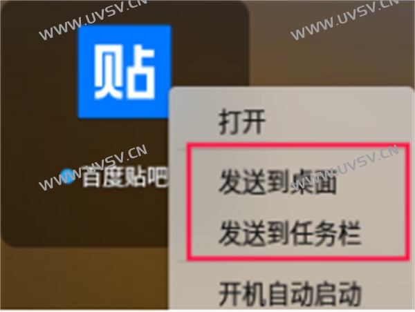 图片[2]-百度贴吧引流被删帖？教你防删帖小技巧-清玖博客