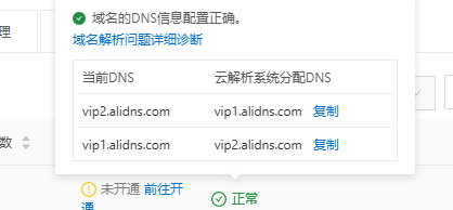 教你如何自建CDN减少服务器压力+防护(程序免费) 教你如何自建CDN减少服务器压力+防护(程序免费)