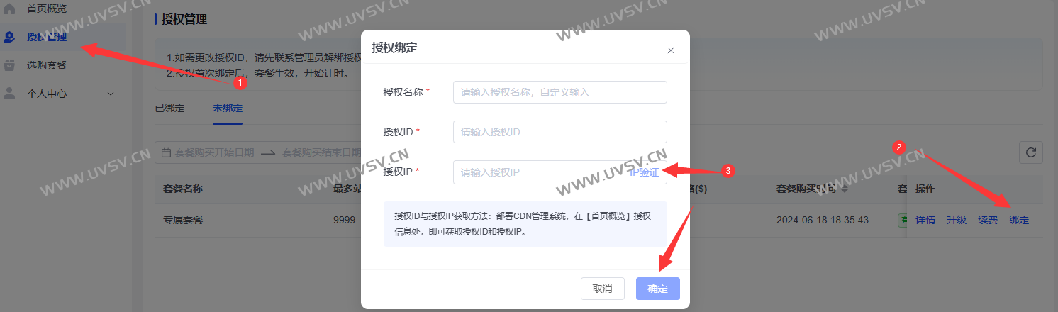 教你如何自建CDN减少服务器压力+防护(程序免费) 教你如何自建CDN减少服务器压力+防护(程序免费)