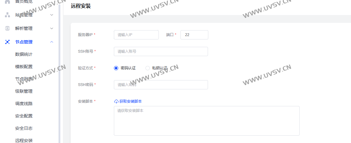 教你如何自建CDN减少服务器压力+防护(程序免费) 教你如何自建CDN减少服务器压力+防护(程序免费)