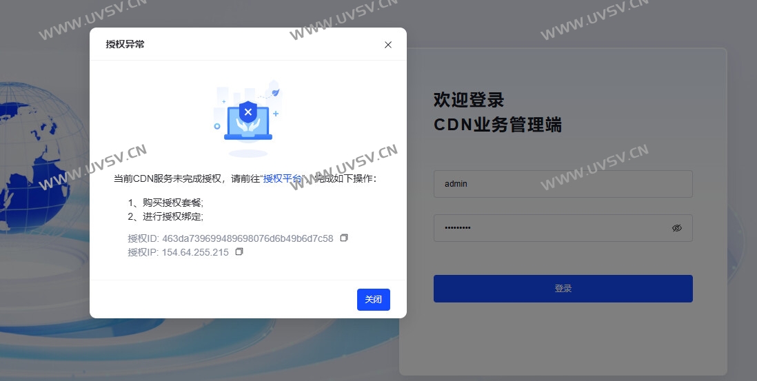 教你如何自建CDN减少服务器压力+防护(程序免费) 教你如何自建CDN减少服务器压力+防护(程序免费)