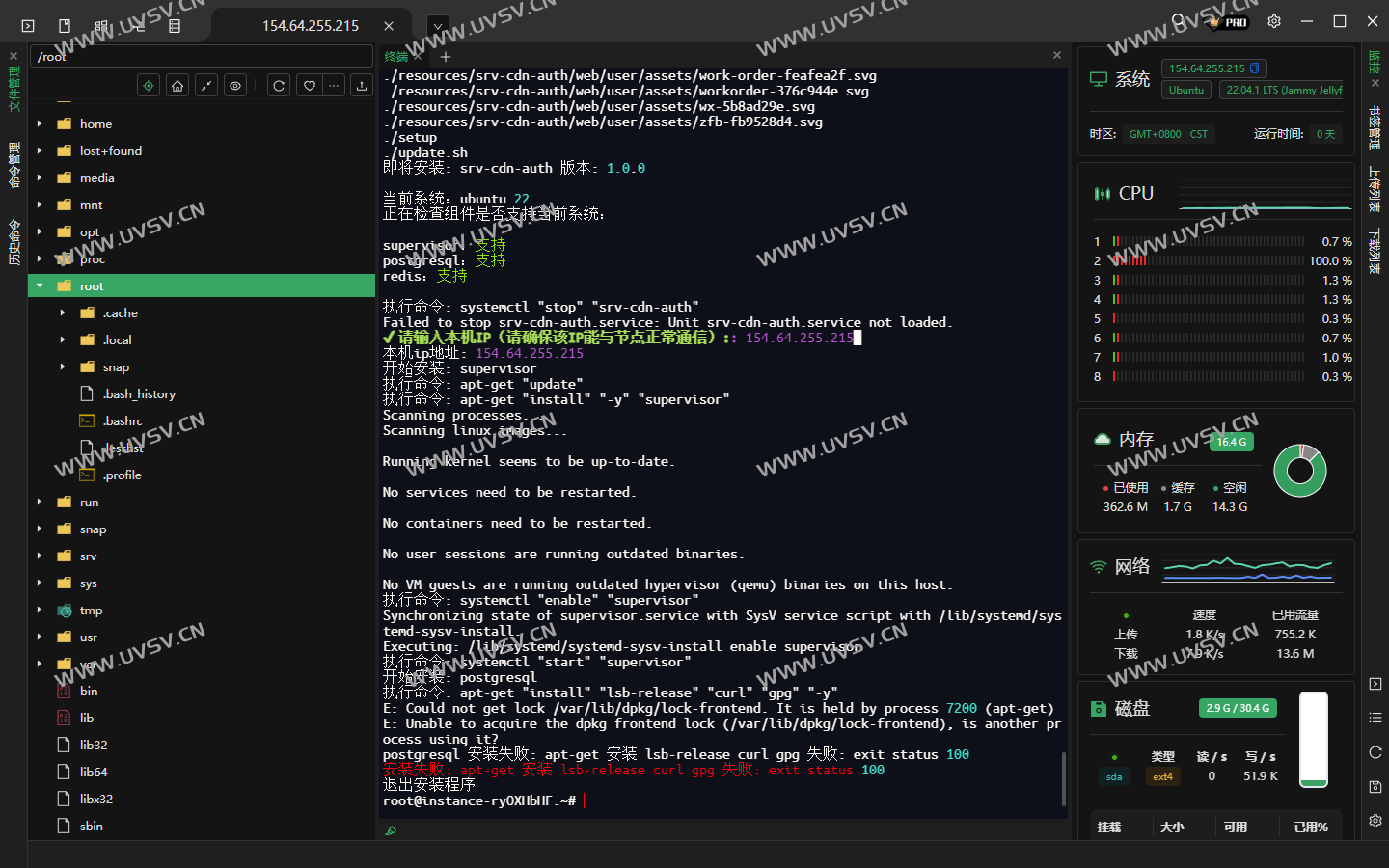 教你如何自建CDN减少服务器压力+防护(程序免费) 教你如何自建CDN减少服务器压力+防护(程序免费)