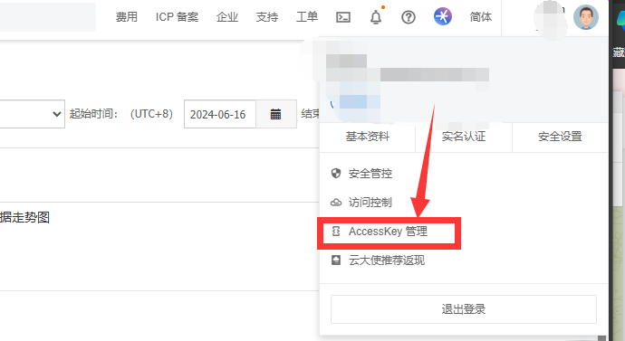 教你如何自建CDN减少服务器压力+防护(程序免费) 教你如何自建CDN减少服务器压力+防护(程序免费)