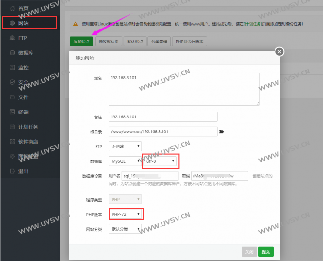 图片[4]-魔方财务系统专业版免授权,官方安装包3.6.6版本,安装即是专业版,全功能可用-清玖博客