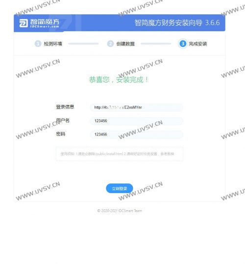图片[11]-魔方财务系统专业版免授权,官方安装包3.6.6版本,安装即是专业版,全功能可用-清玖博客