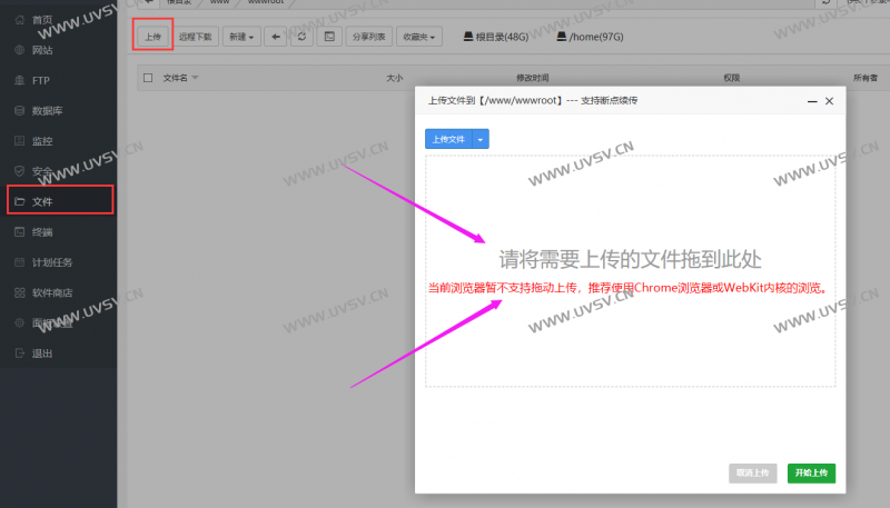 图片[5]-魔方财务系统专业版免授权,官方安装包3.6.6版本,安装即是专业版,全功能可用-清玖博客