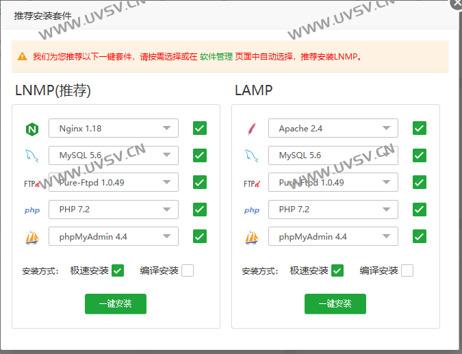 图片[2]-魔方财务系统专业版免授权,官方安装包3.6.6版本,安装即是专业版,全功能可用-清玖博客
