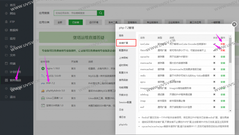 图片[3]-魔方财务系统专业版免授权,官方安装包3.6.6版本,安装即是专业版,全功能可用-清玖博客