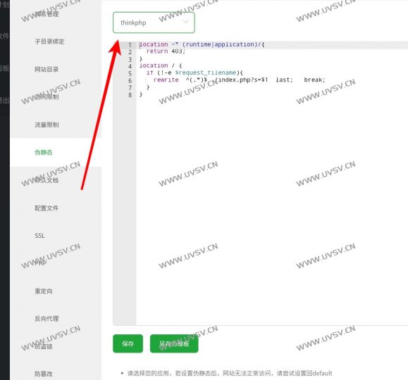 图片[7]-魔方财务系统专业版免授权,官方安装包3.6.6版本,安装即是专业版,全功能可用-清玖博客