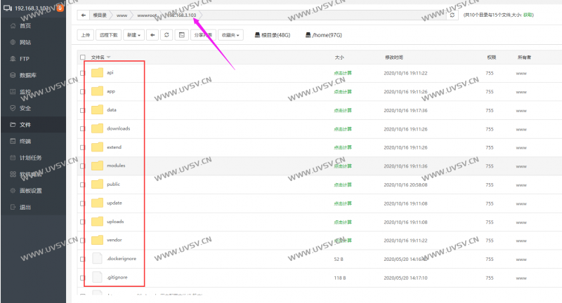 图片[6]-魔方财务系统专业版免授权,官方安装包3.6.6版本,安装即是专业版,全功能可用-清玖博客