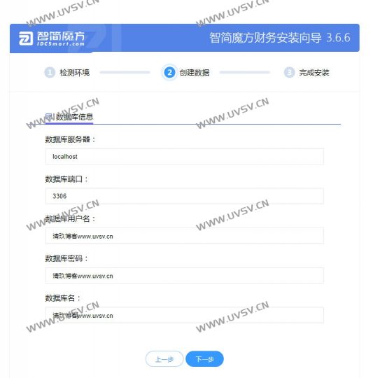 图片[9]-魔方财务系统专业版免授权,官方安装包3.6.6版本,安装即是专业版,全功能可用-清玖博客