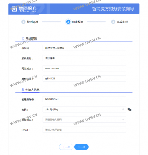 图片[10]-魔方财务系统专业版免授权,官方安装包3.6.6版本,安装即是专业版,全功能可用-清玖博客