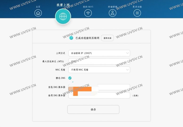 图片[11]-AdGuard Home搭建教程：一步步教你打造个人定制的网络保护系统-清玖博客