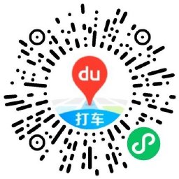 图片[2]-百度地图打车预言家抽免单券-清玖博客