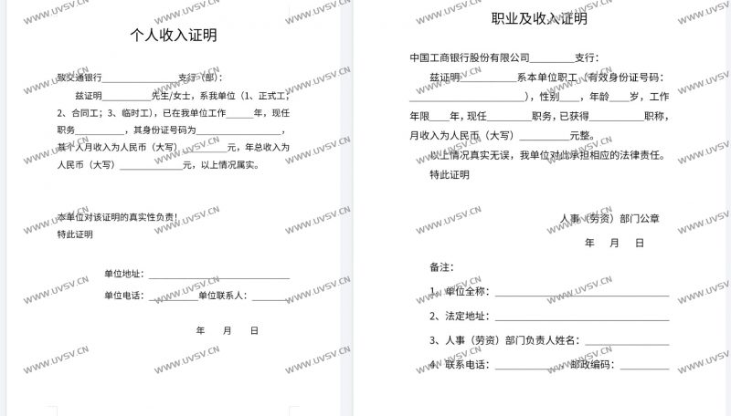 图片[4]-1200份各行业合同模板：涵盖广泛领域-清玖博客