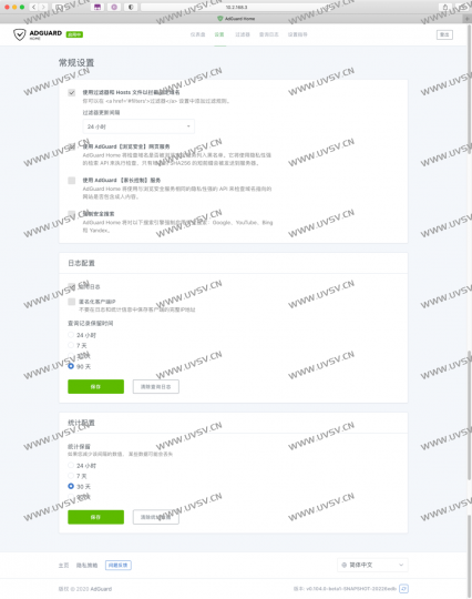 图片[8]-AdGuard Home搭建教程：一步步教你打造个人定制的网络保护系统-清玖博客