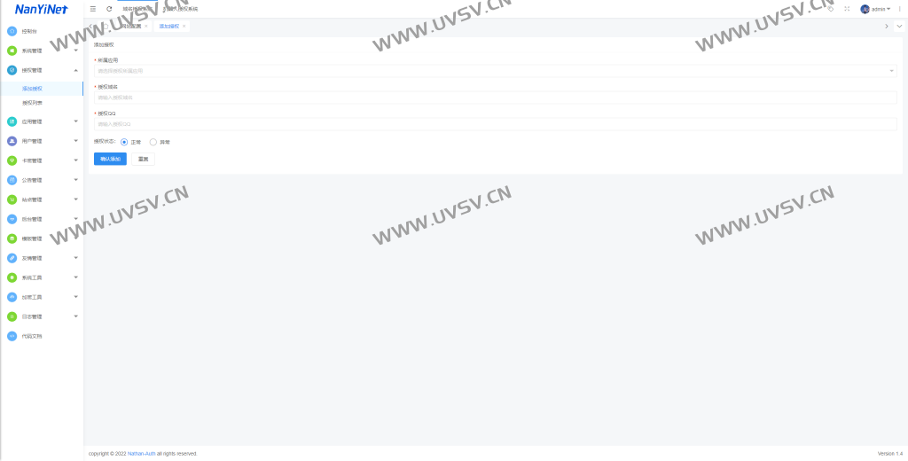 Nathan-Auth多系统多应用网站授权,软件授权,机器人授权系统 Nathan-Auth多系统多应用网站授权,软件授权,机器人授权系统