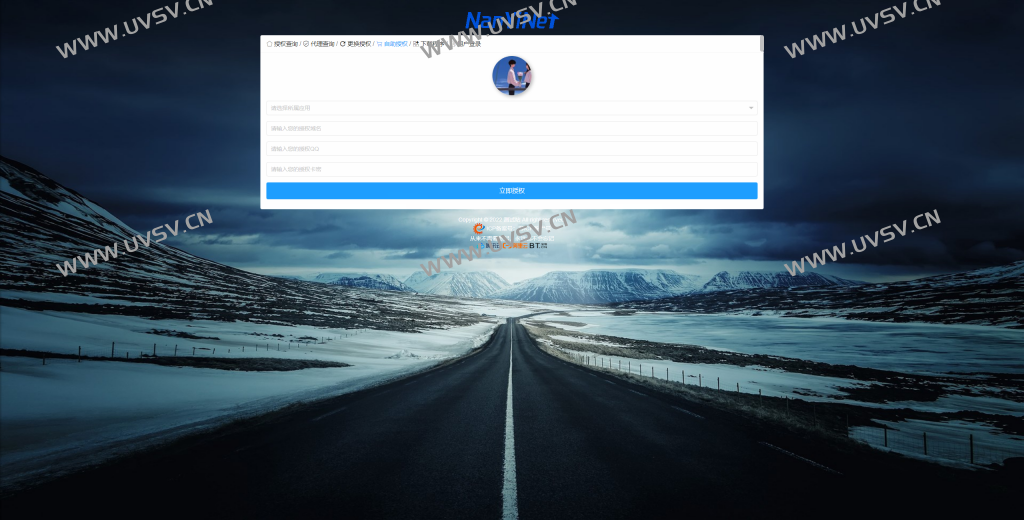 Nathan-Auth多系统多应用网站授权,软件授权,机器人授权系统 Nathan-Auth多系统多应用网站授权,软件授权,机器人授权系统