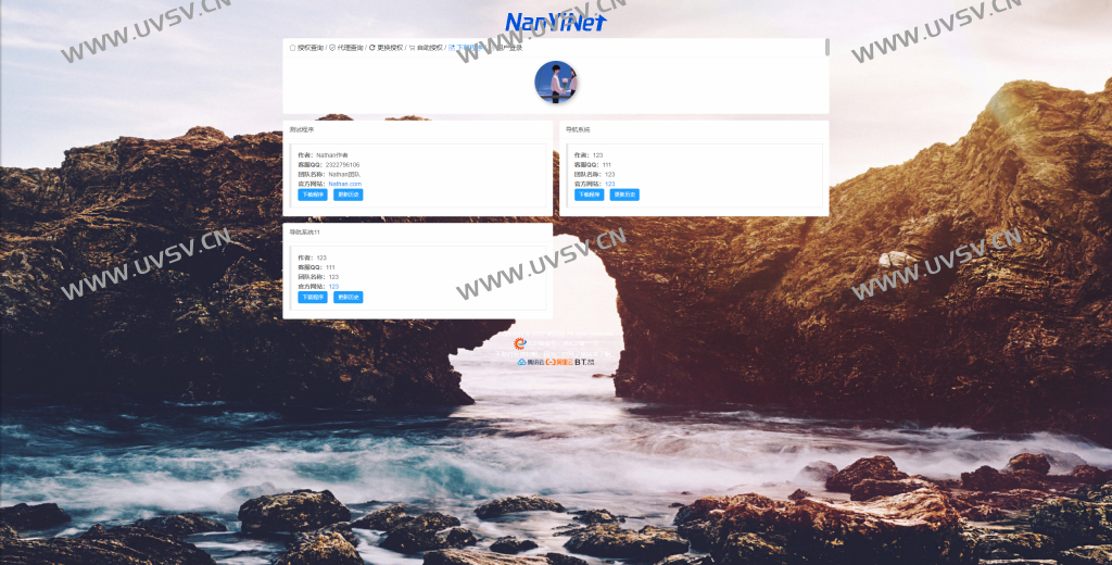 Nathan-Auth多系统多应用网站授权,软件授权,机器人授权系统 Nathan-Auth多系统多应用网站授权,软件授权,机器人授权系统