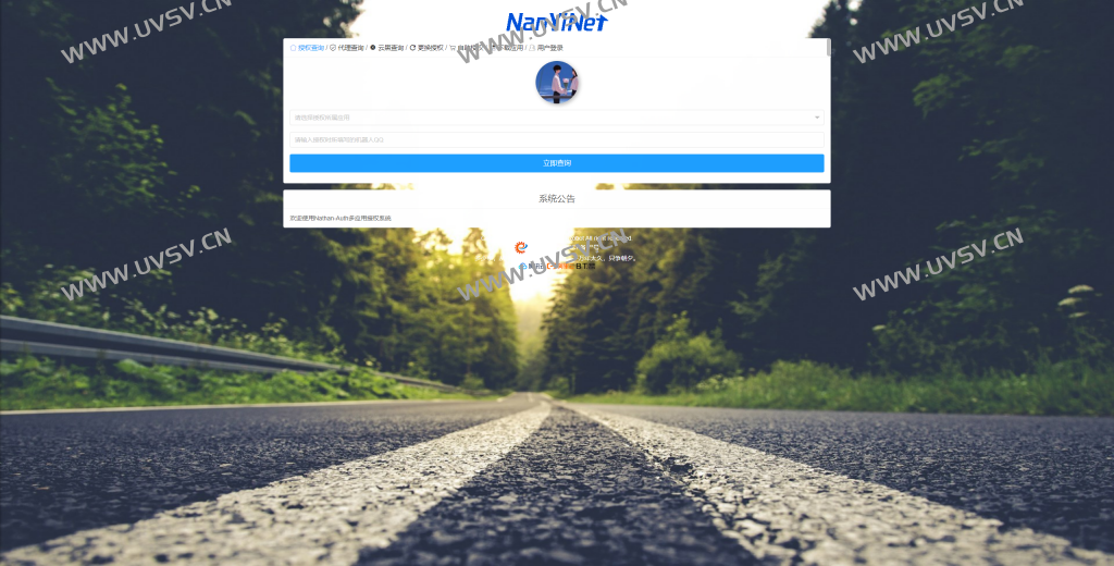 Nathan-Auth多系统多应用网站授权,软件授权,机器人授权系统 Nathan-Auth多系统多应用网站授权,软件授权,机器人授权系统