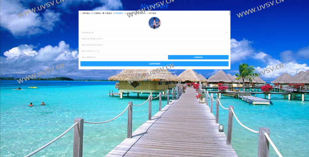 Nathan-Auth多系统多应用网站授权,软件授权,机器人授权系统 Nathan-Auth多系统多应用网站授权,软件授权,机器人授权系统