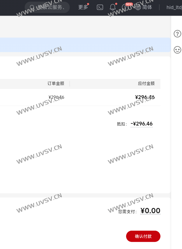 华为云白嫖Flexus云服务一年 华为云白嫖Flexus云服务一年