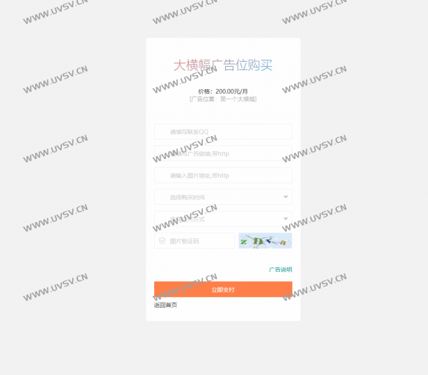 图片[3]-php最新网址导航系统DHPro4.1.3无更新无限制版-清玖博客